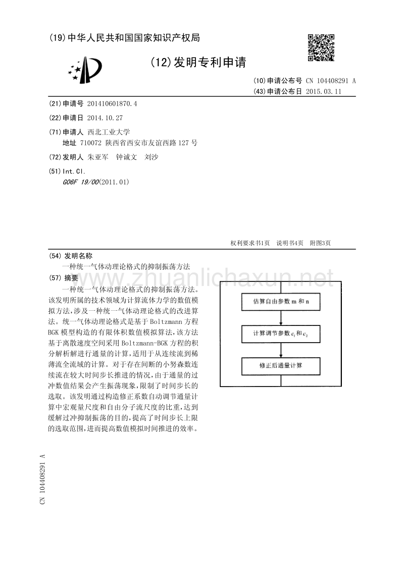 澳门新葡官网进入网站8883