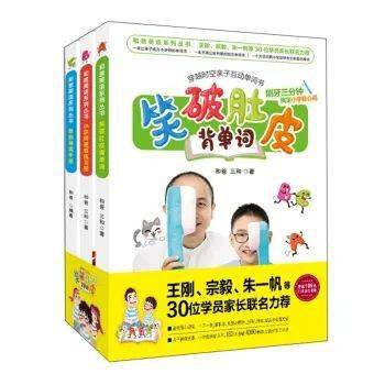 【10月特价】海洋百科和家庭英语学习法都在！-澳门新葡官网进入网站8883(图2)