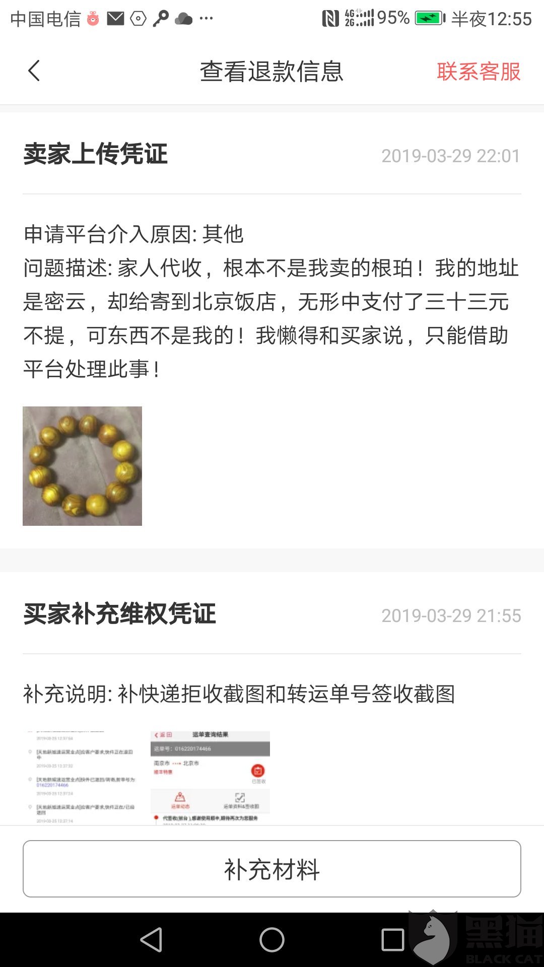 澳门新葡官网进入网站8883