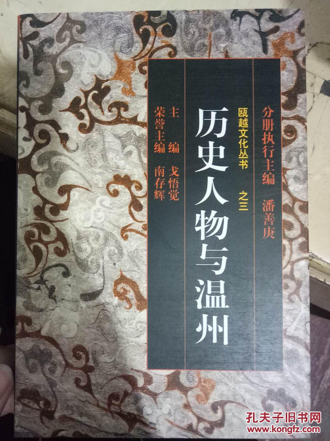 澳门新葡官网进入网站8883