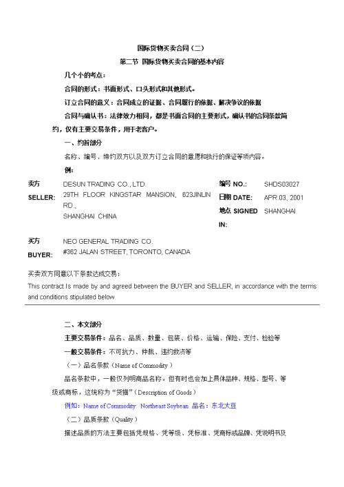 澳门新葡官网进入网站8883