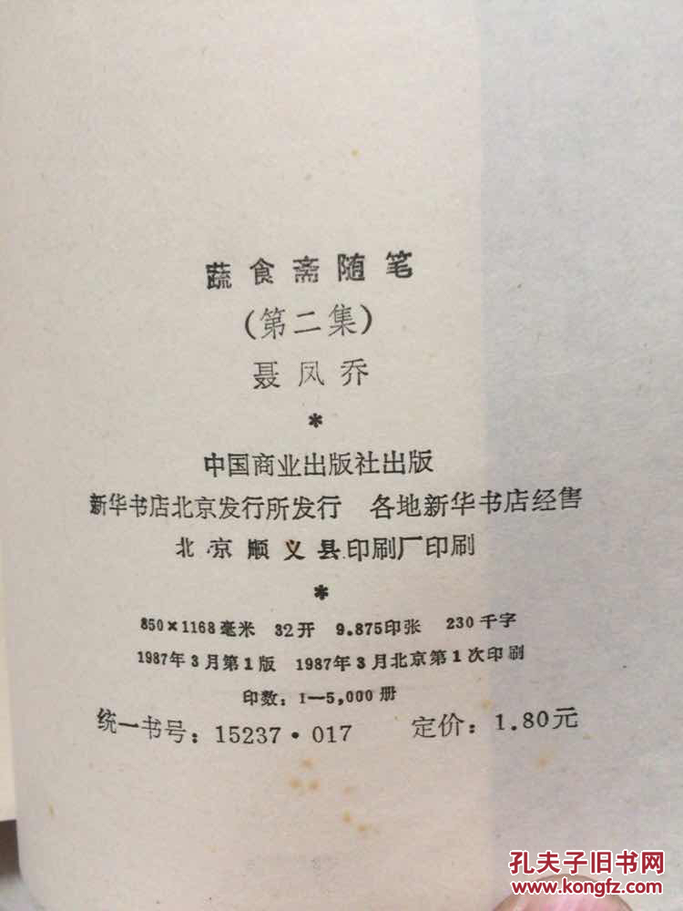 澳门新葡官网进入网站8883