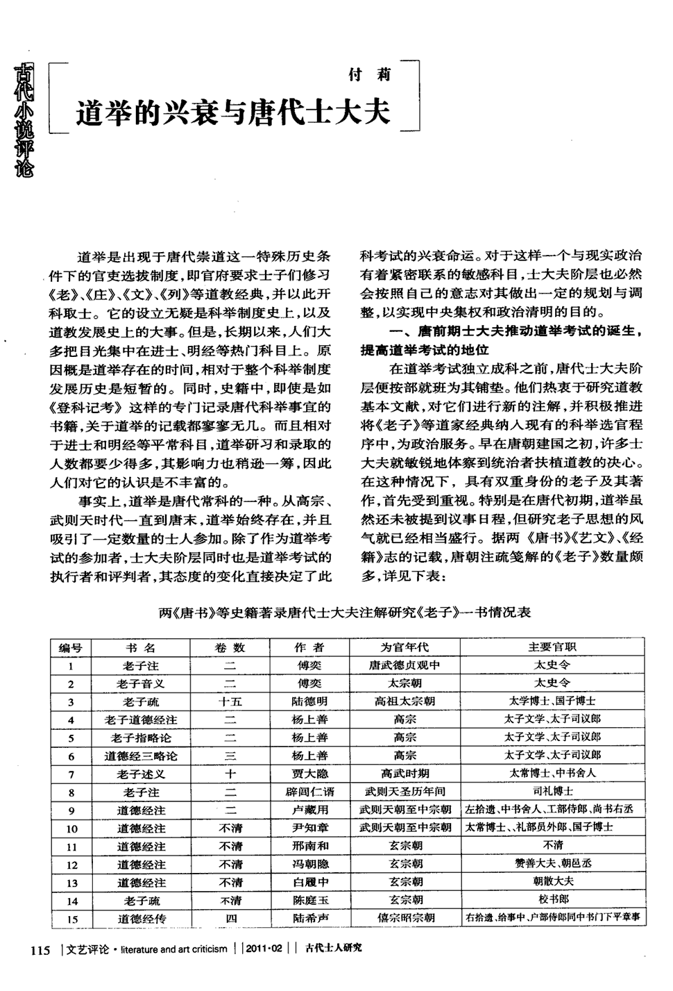 澳门新葡官网进入网站8883