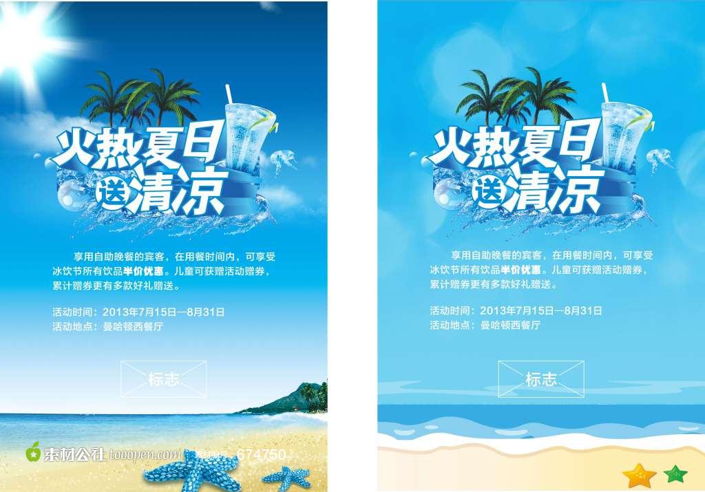 澳门新葡官网进入网站8883