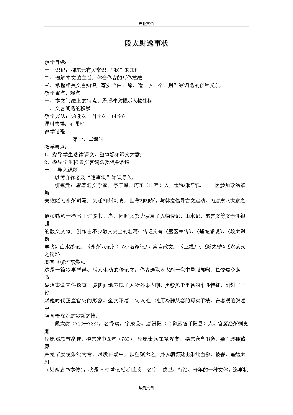 澳门新葡官网进入网站8883