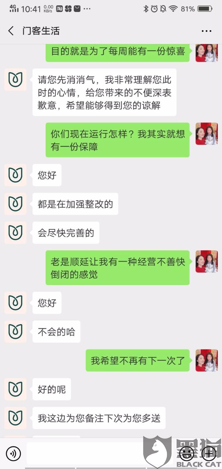 澳门新葡官网进入网站8883